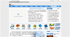 Desktop Screenshot of lnisti.cn