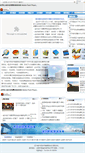 Mobile Screenshot of lnisti.cn